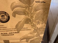 -luckincoffee瑞幸咖啡(冠福大厦店)