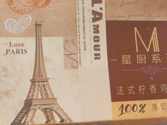 -麦当劳(红旗路店)