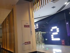 -上影国际影城(普陀绿地缤纷城店)