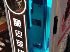 -碳匠炭火烤肉