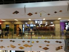 -鲜芋仙(泰州万达店)