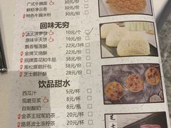 -粤域茶餐厅