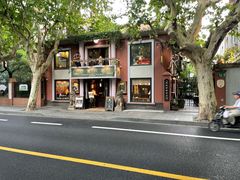 -古董花园(思南路42弄小区店)