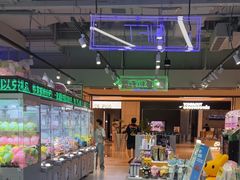 -幻物社(万象天地店)