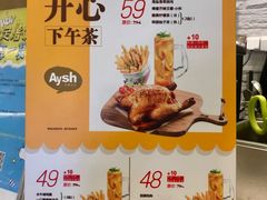 菜单-艾薯夫妇Aysh(红山店)