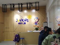 -卓跃儿童运动馆(房山店)