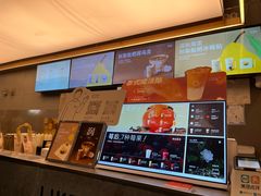 -OT另茶(上海幸福里店)