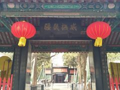 -保定直隶总督署博物馆