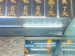 -旺福楼·包点(碑亭巷店)
