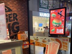 -汉堡王(歌斐中心店)