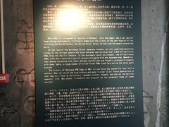 -沈阳二战盟军战俘营旧址陈列馆