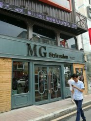 点击看大图 -MG Style Salon