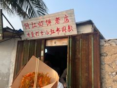 -三亚西岛海洋文化旅游区