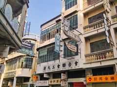 -西樵山国艺影视城