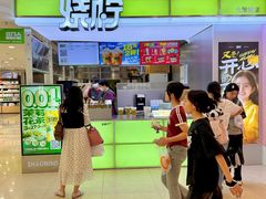 -烧柠·柠檬茶(大融城店)