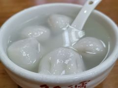 -久久元宵(延平路店)