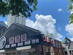 -天后宫岭南民俗文化街