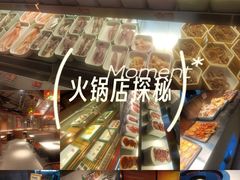 -凯德广场(学府店)