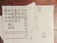 -前海沿·青岛菜(五四广场永旺店)