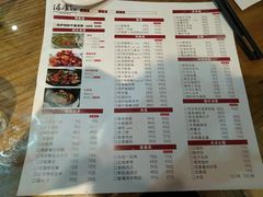菜单-浔庐餐厅•江西老字号•九江菜(南湖国际店)