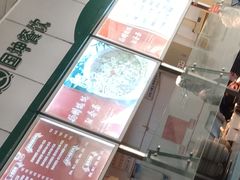 -南京交通职业技术学院第四食堂