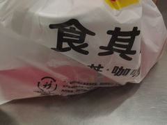 -食其家·牛丼咖喱(金桥国际店)