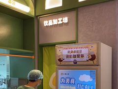-椰小鸡·琼州糟粕醋(美兰缤纷城店)