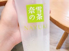-奈雪的茶(石厦时代广场店)