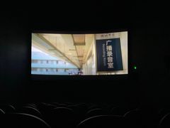 -CGV影城(滨江天街IMAX店)