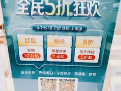 -团圆口腔·种植中心(锦江院区)