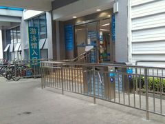 android_upload_pic-奥林匹克体育中心游泳馆