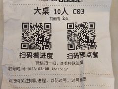 -大渝火锅(苏州西城永捷店)