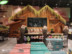 -三只松鼠生活馆(芜湖弋江金鹰店)