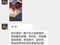 -黑池口感烘焙·生日蛋糕(坂田店)