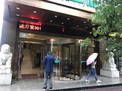 -国力仁和(凤城三路店)