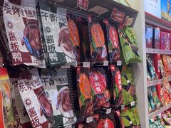 -舜华临武鸭·湖南零食特产(三王街店)