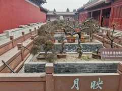 -开封府