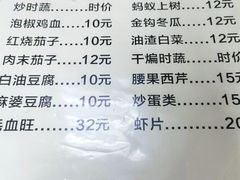 -老丘丘(较场口店)