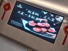 -宏运厨房·海鲜青岛菜·生日宴(城市阳台店)