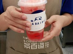 -茶百道(大卫城店)