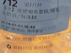 -瑞幸咖啡(三里屯SOHO-6号楼店)