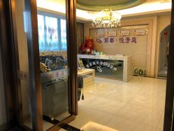 -悦芳庭美肤美体品牌集合店