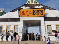 -186彩带河