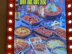 -爪大厨·延边酱鸡爪 (前成店)
