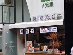 -凯德广场(金牛店)