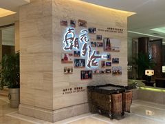 -北京歌华开元大酒店