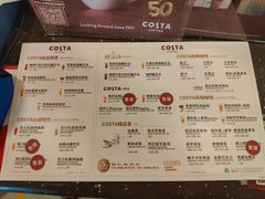 菜单-COSTA COFFEE(金隅店)