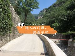 -北京上方山国家森林公园