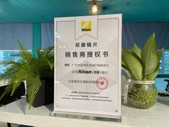 -Trend1881视光·蔡司视觉(领展广场店)