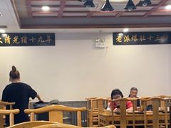 -金生隆(六铺炕店)